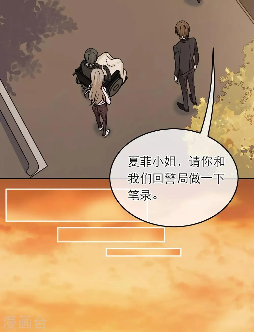 第64话 第17页