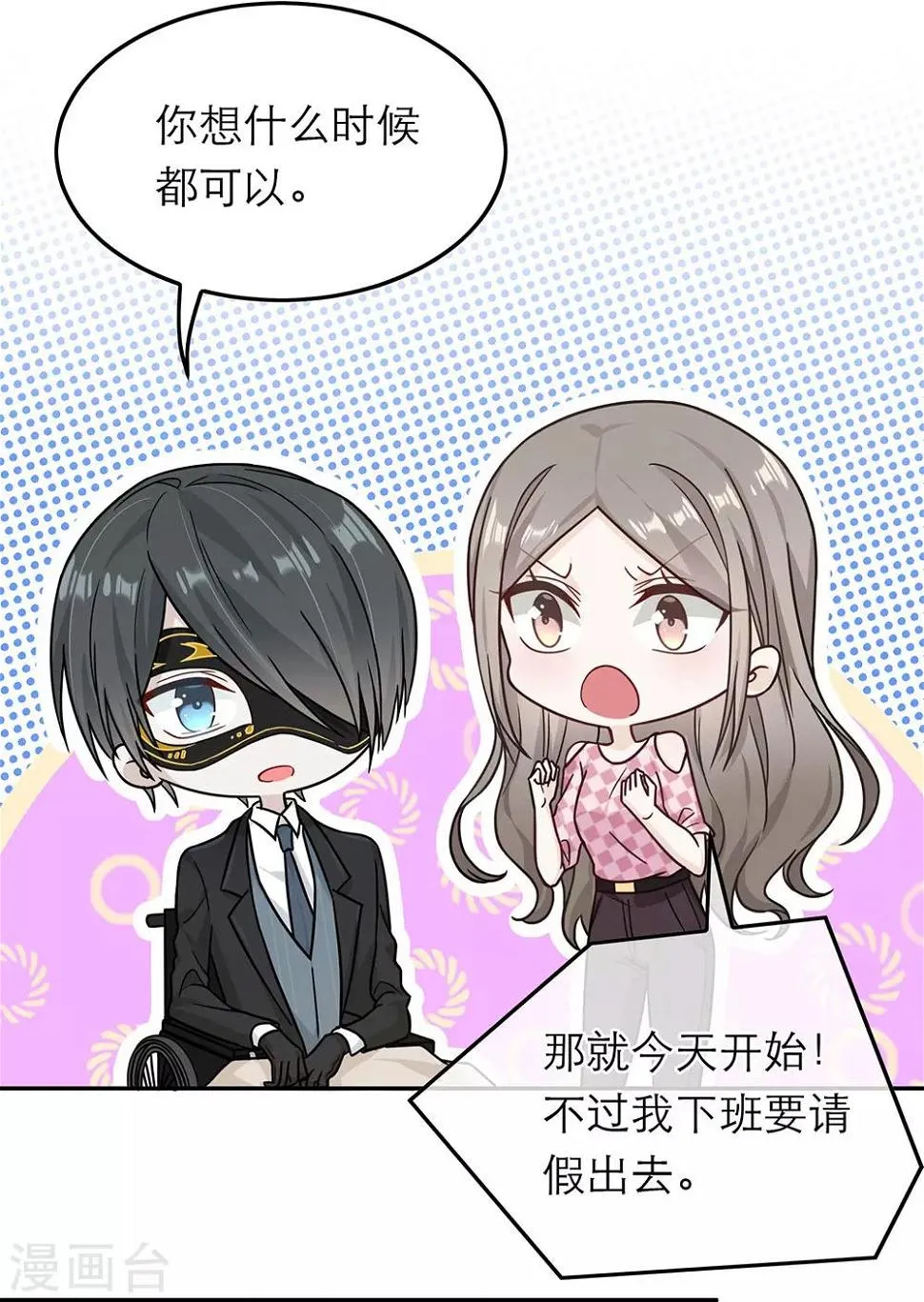 第64话 第22页