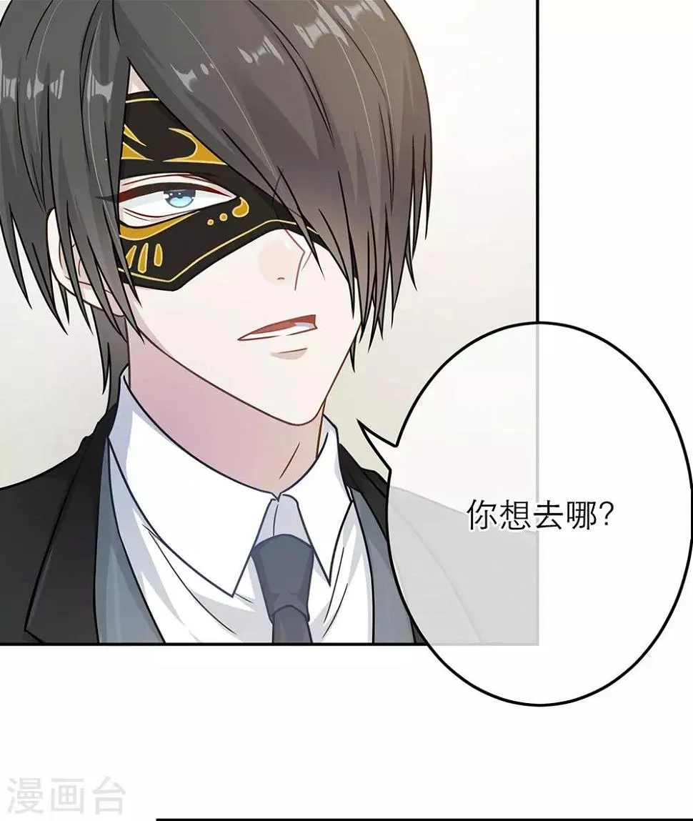 第64话 第23页