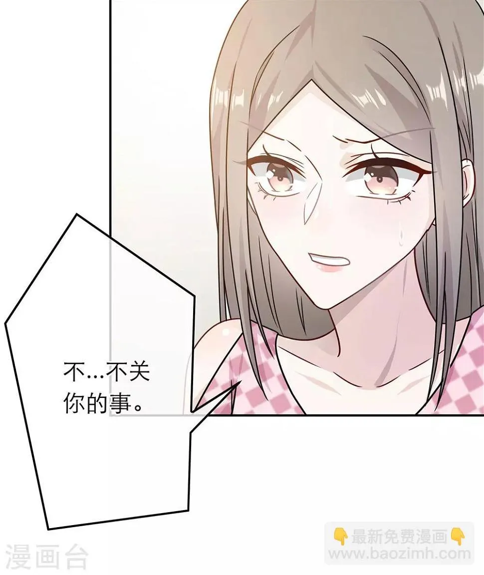 第64话 第24页