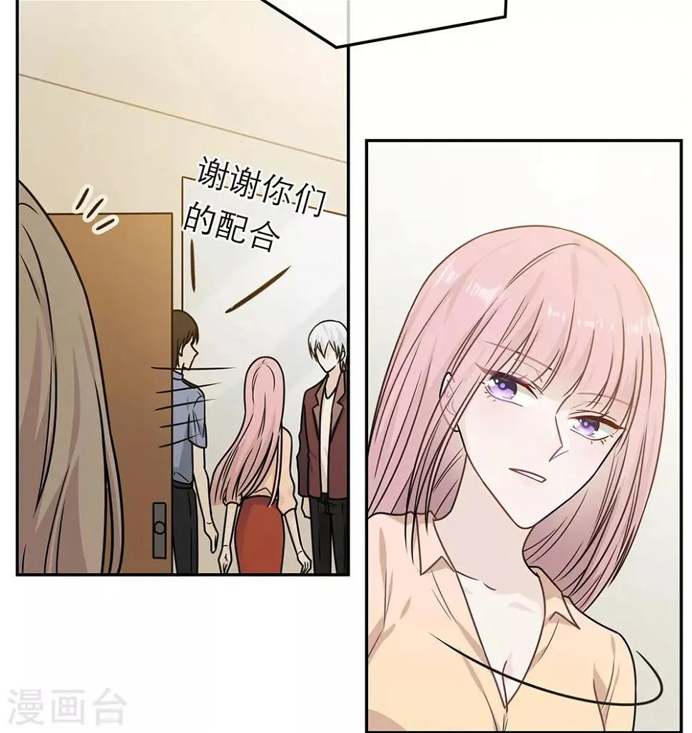 第64话 第27页