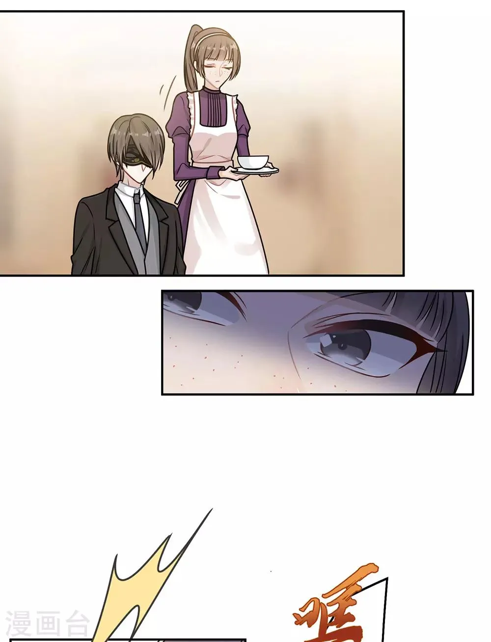 第65话 第7页