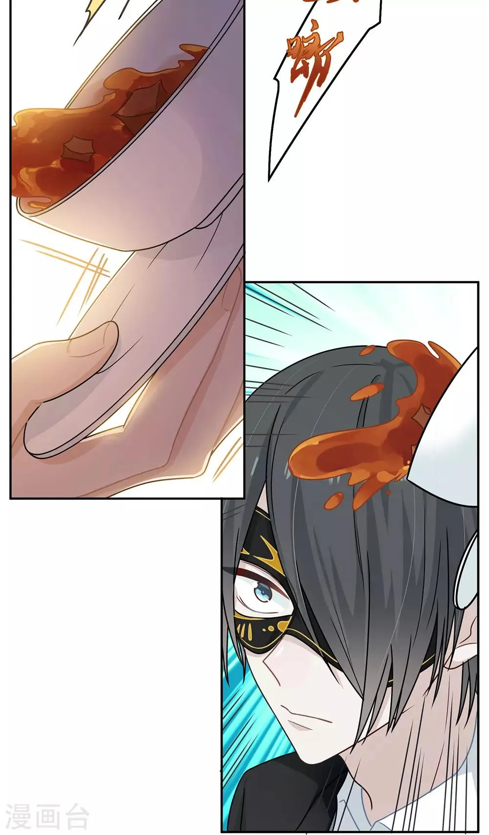 第65话 第8页
