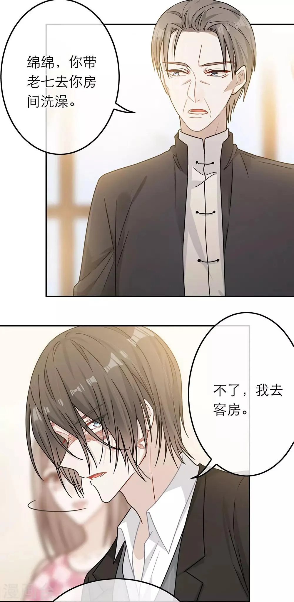第65话 第16页