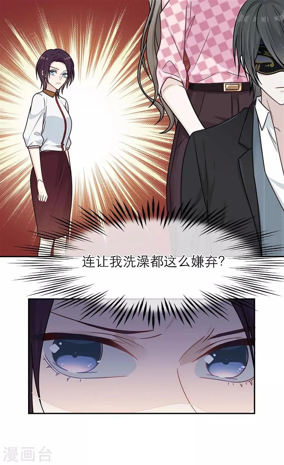 第65话 第18页