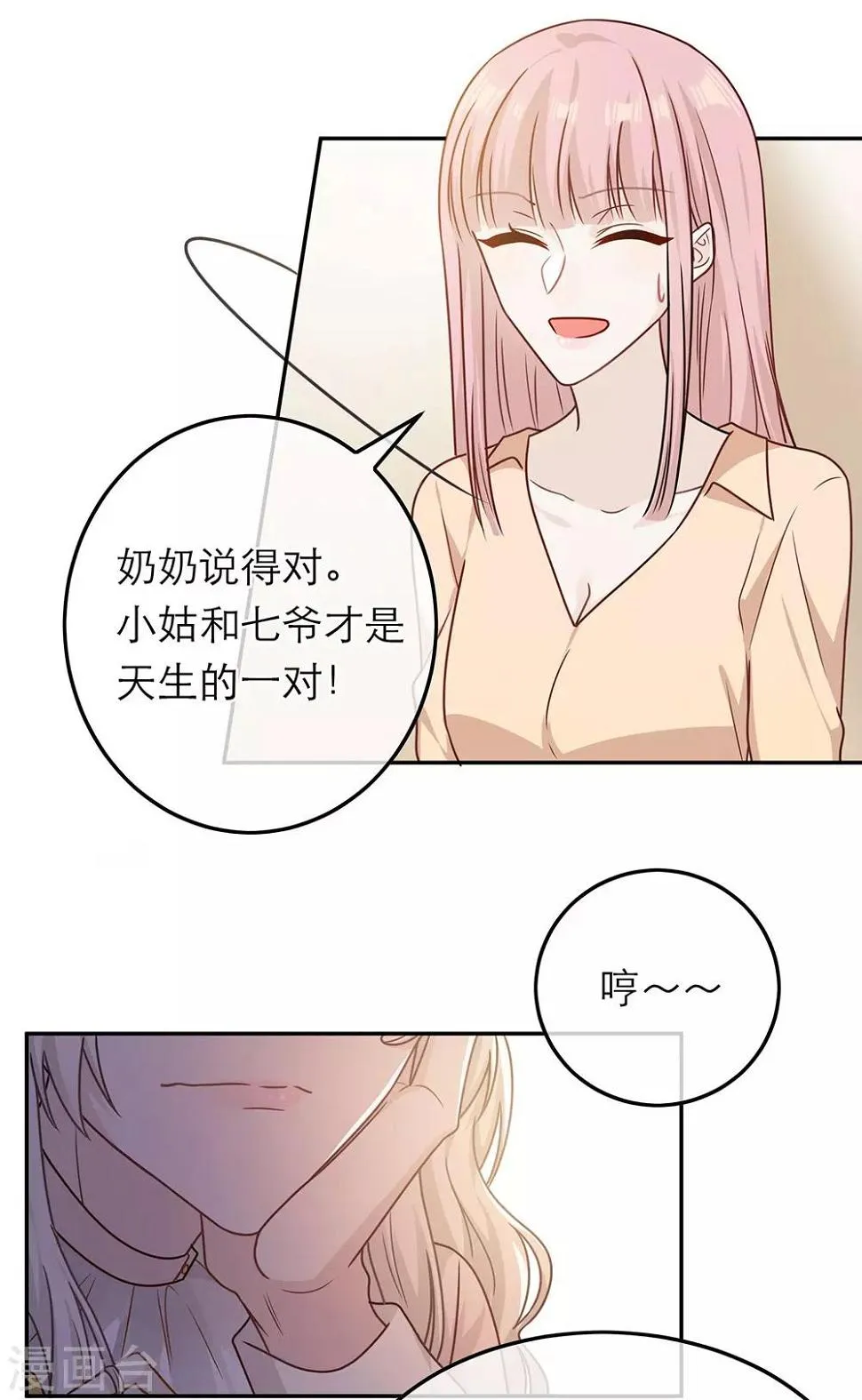 第65话 第24页