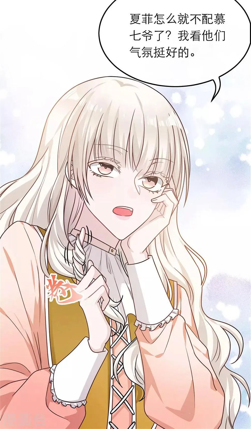 第65话 第25页
