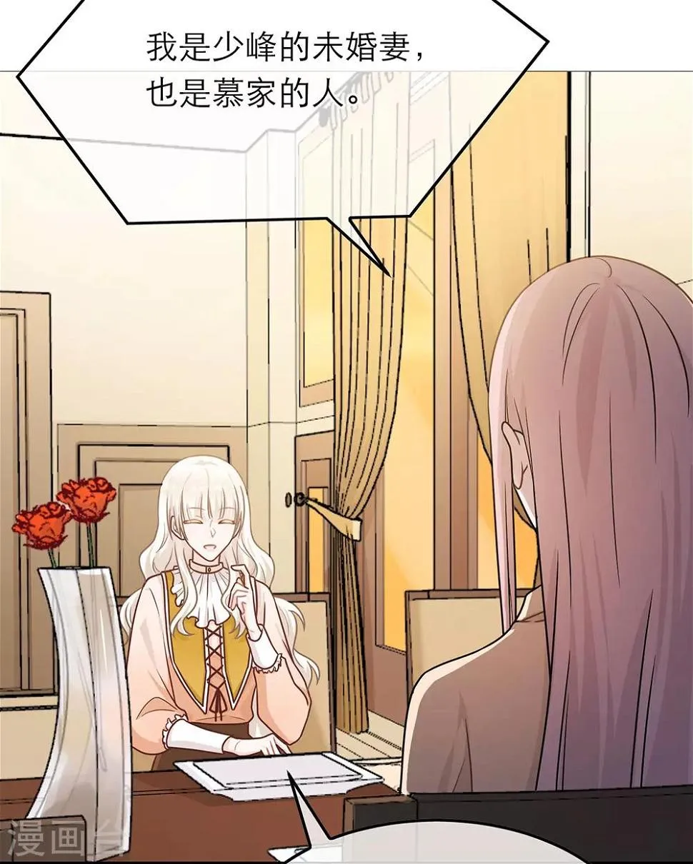 第66话 第4页