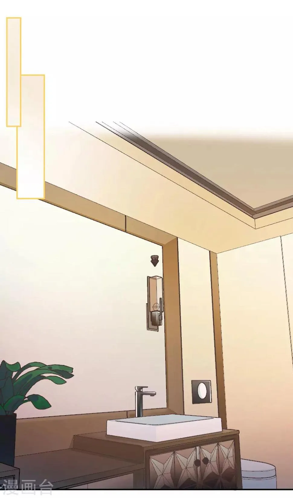 第66话 第10页