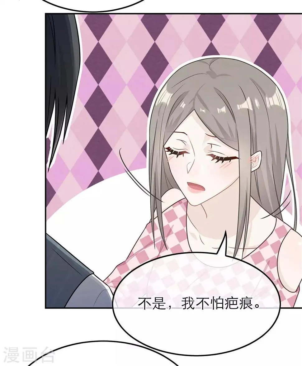 第66话 第12页