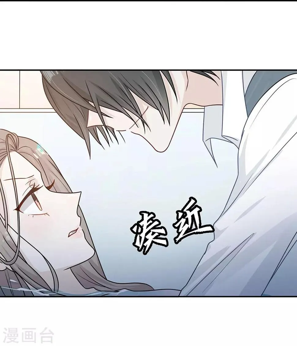 第66话 第20页