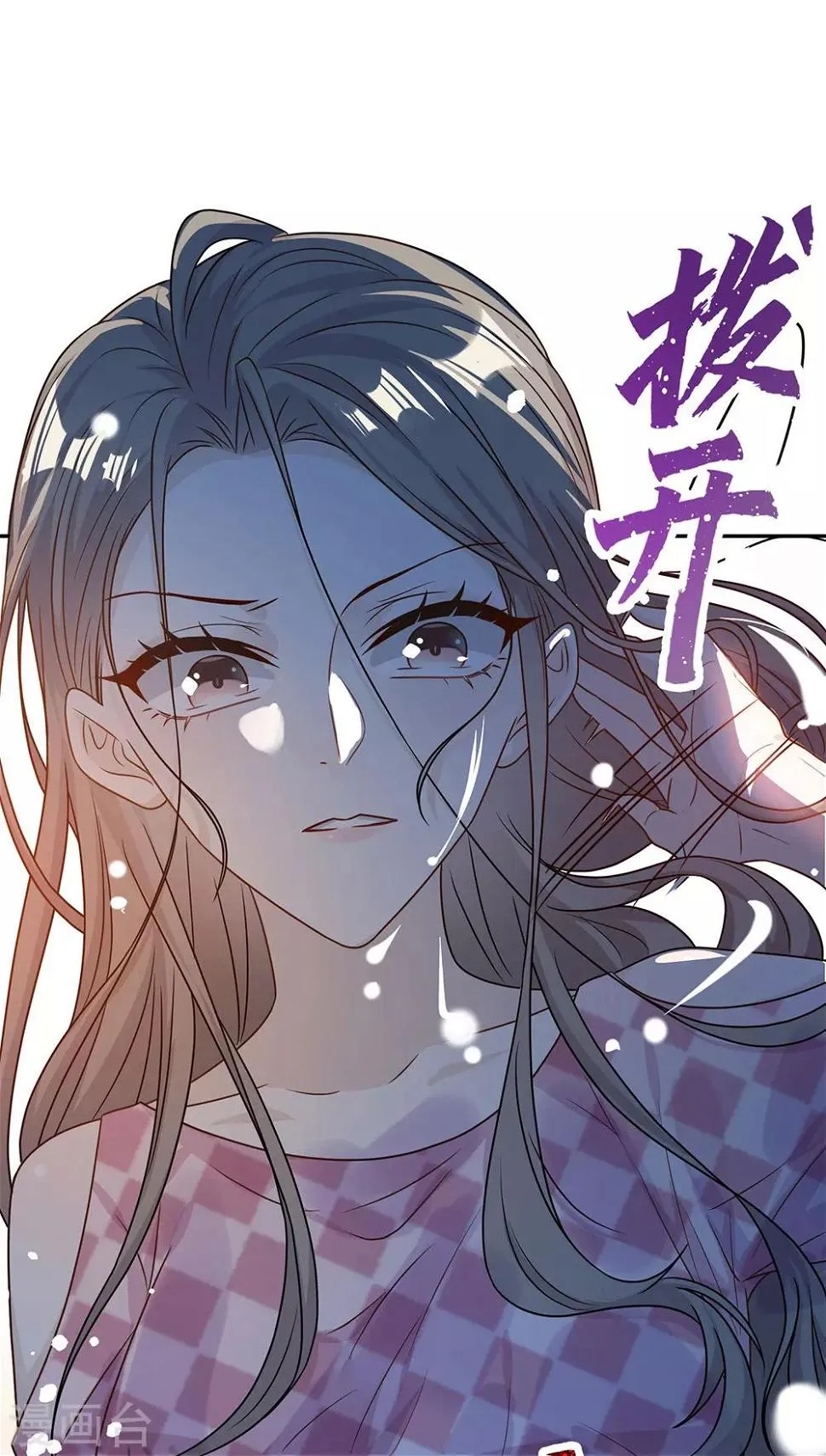 第66话 第26页
