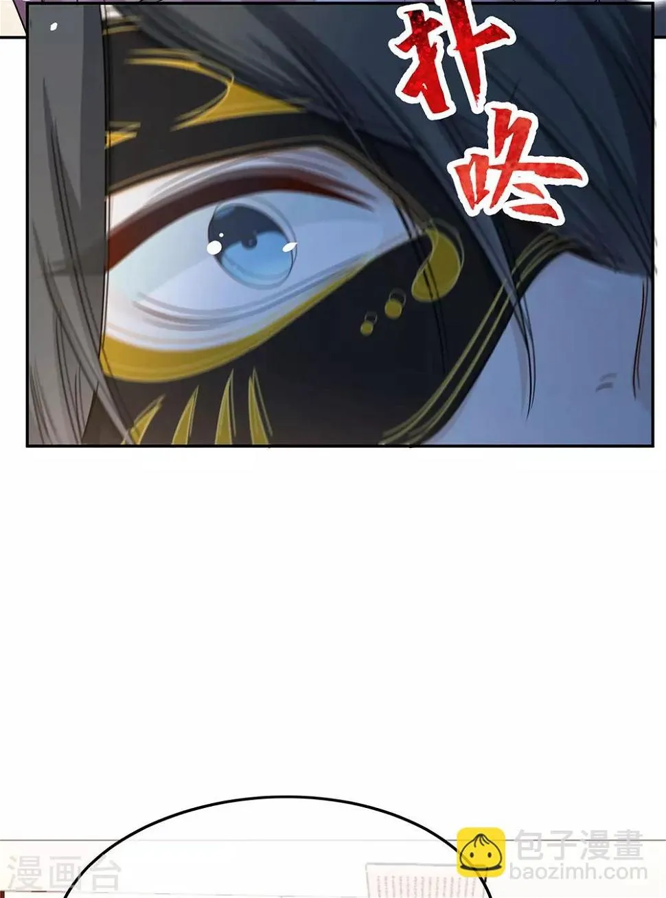 第66话 第27页