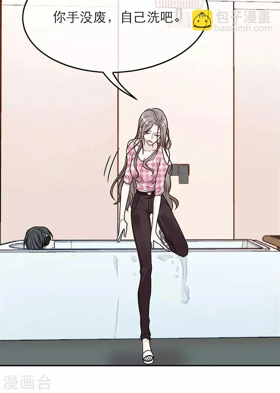 第66话 第28页