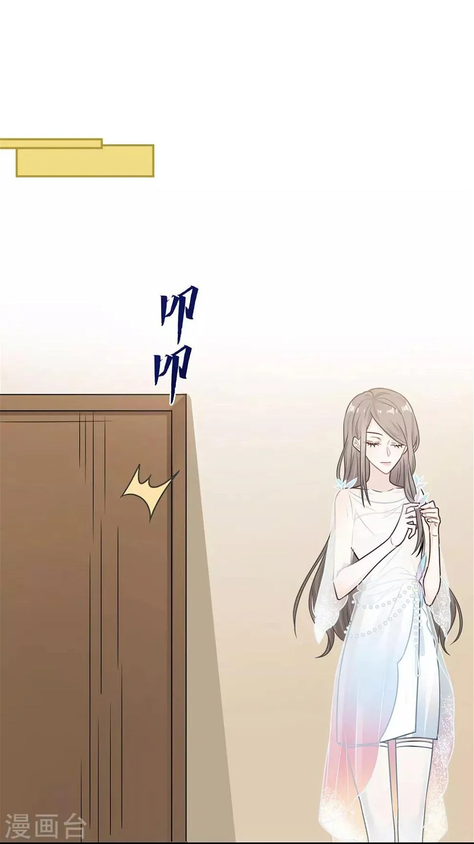 第66话 第30页
