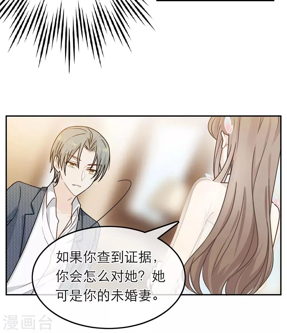 第67话 第9页