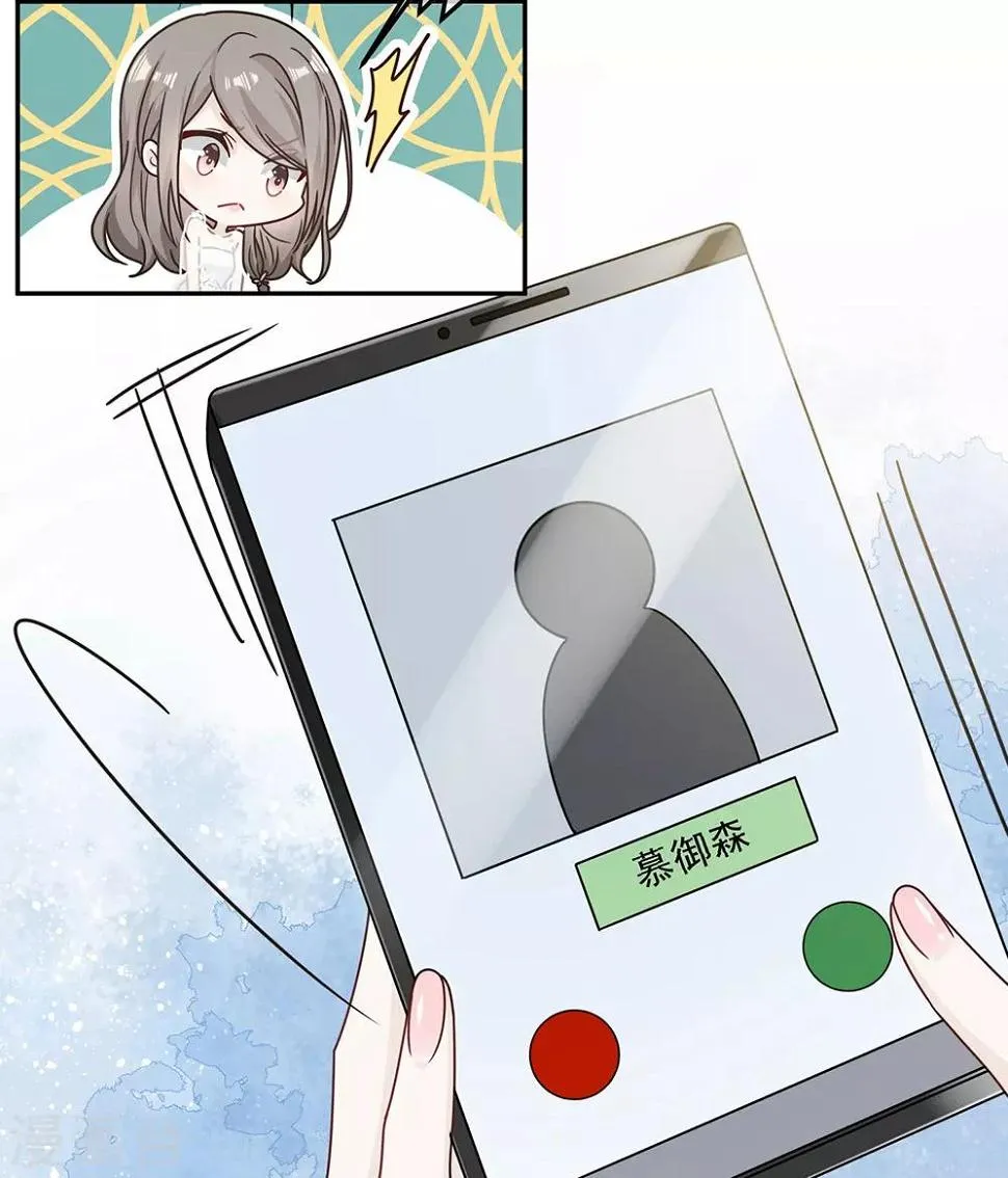 第67话 第33页