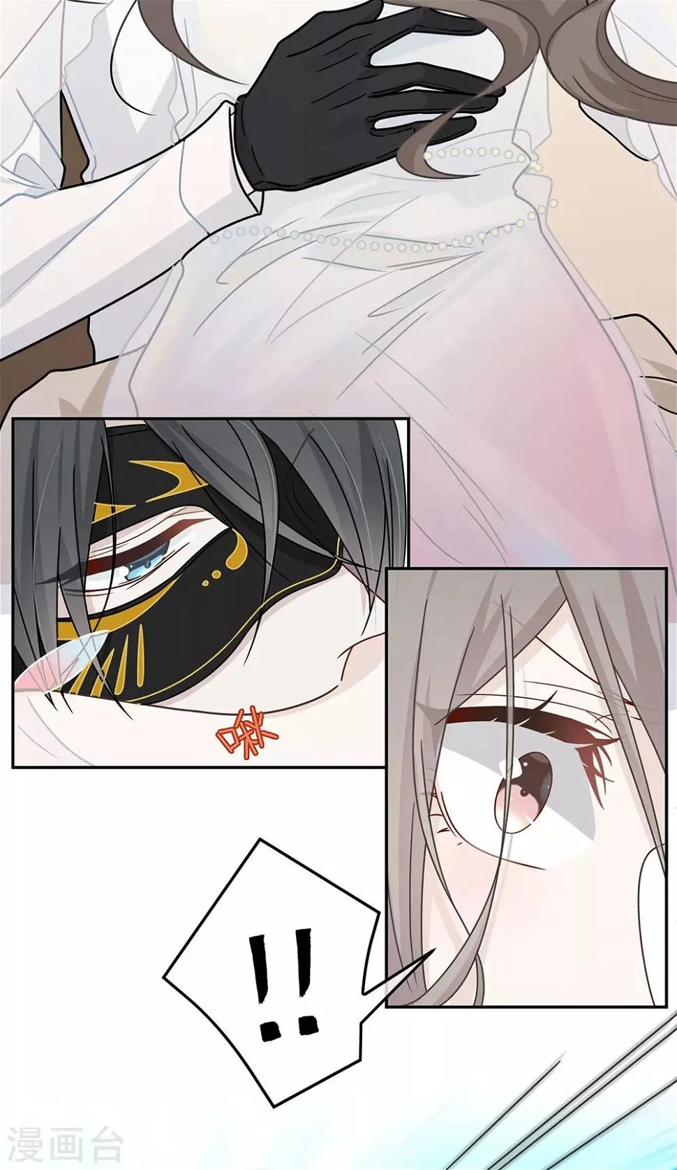 第68话 第16页