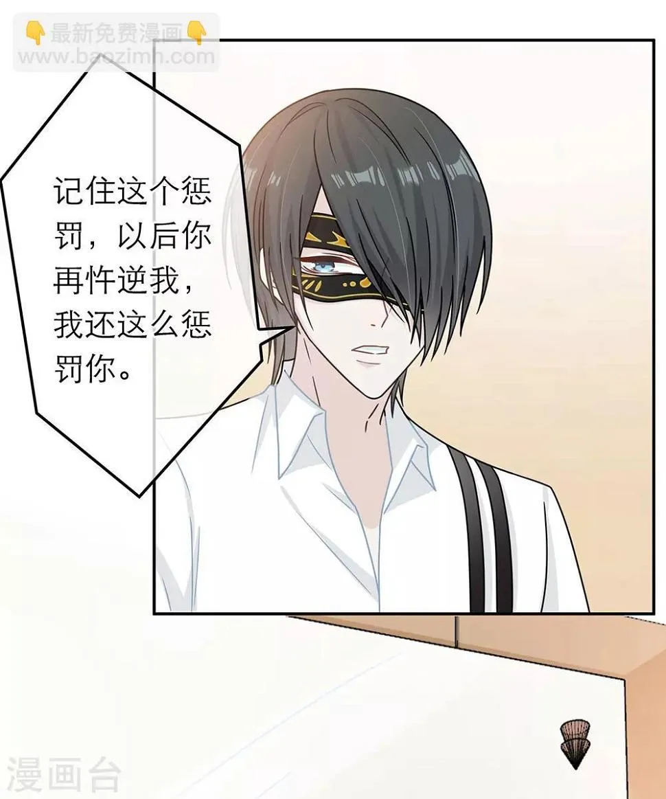 第68话 第18页