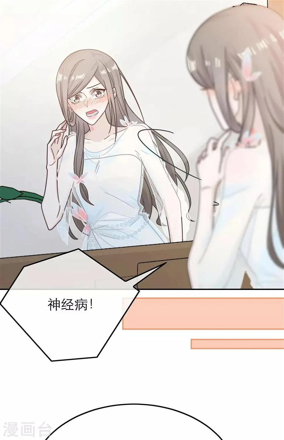 第68话 第19页