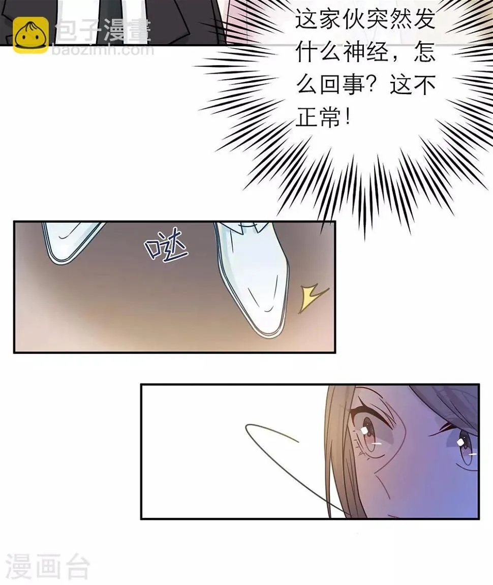 第68话 第22页