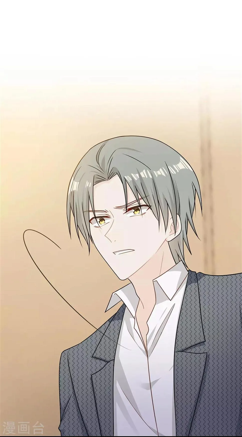 第69话 第2页