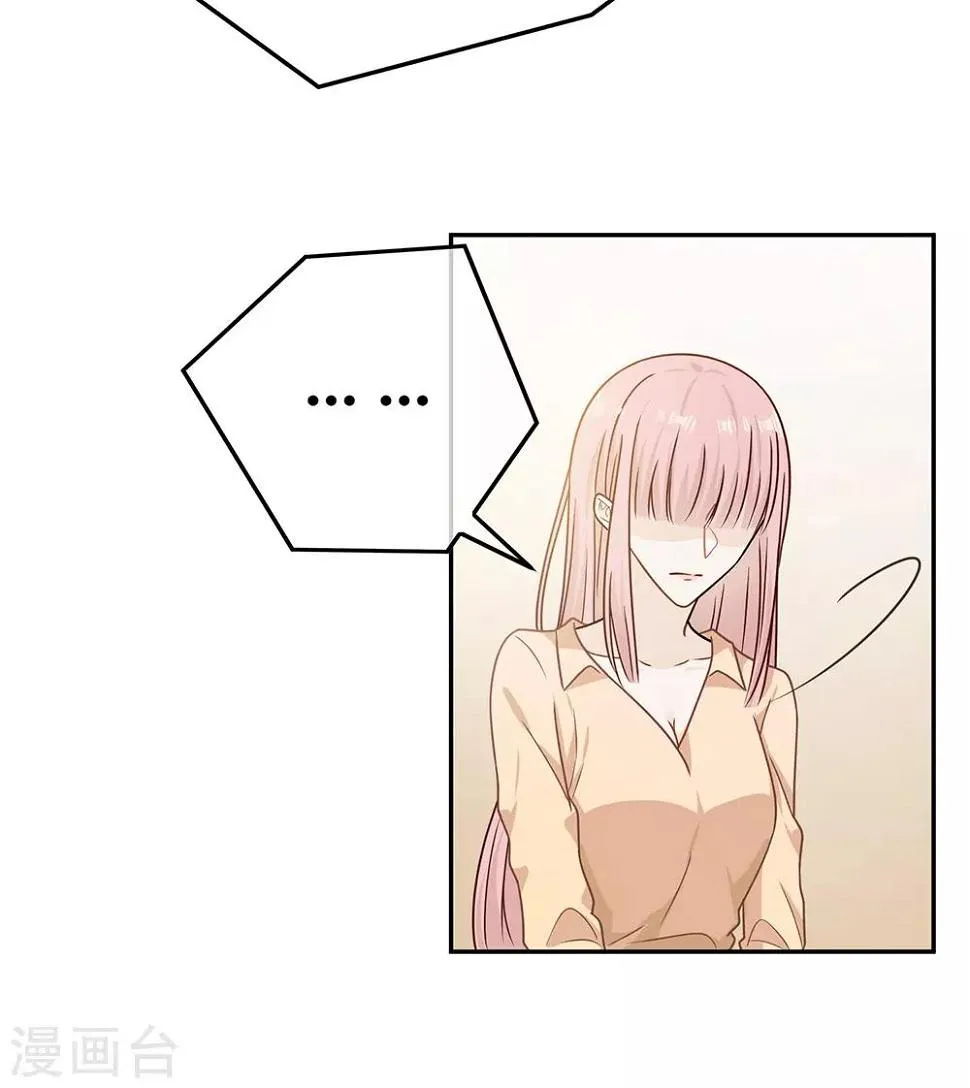 第69话 第6页