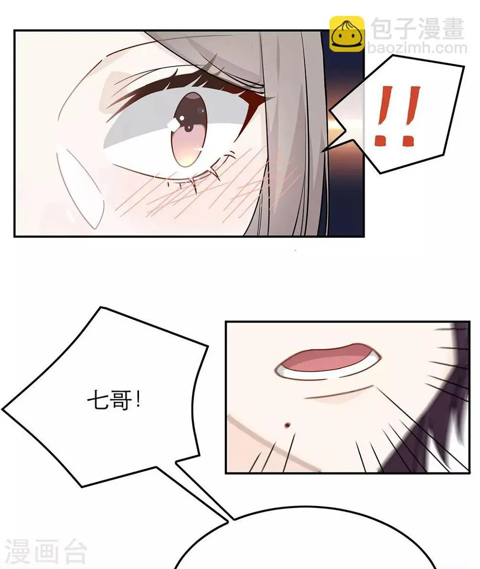 第69话 第30页