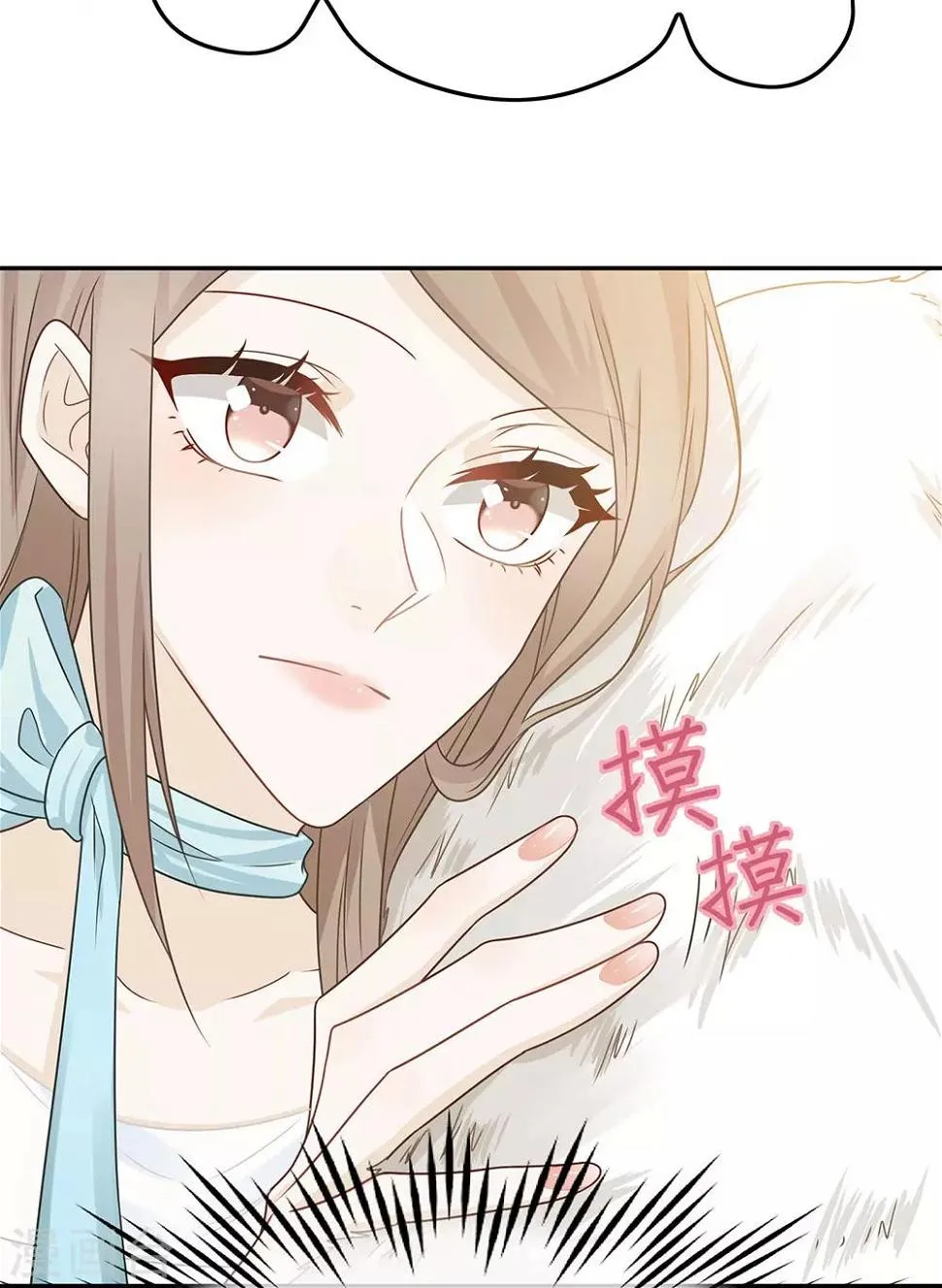 第70话 第12页
