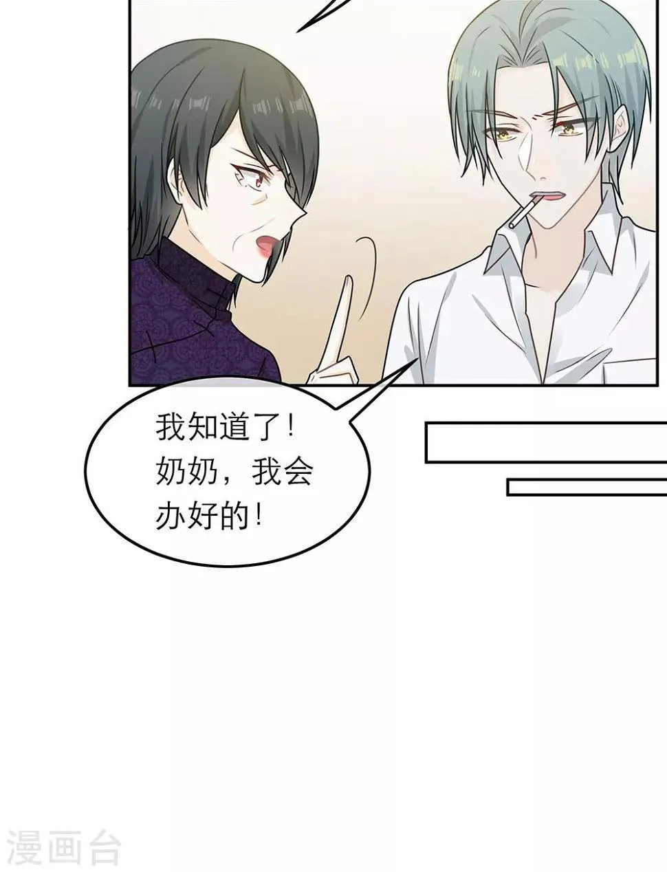 第72话 第13页