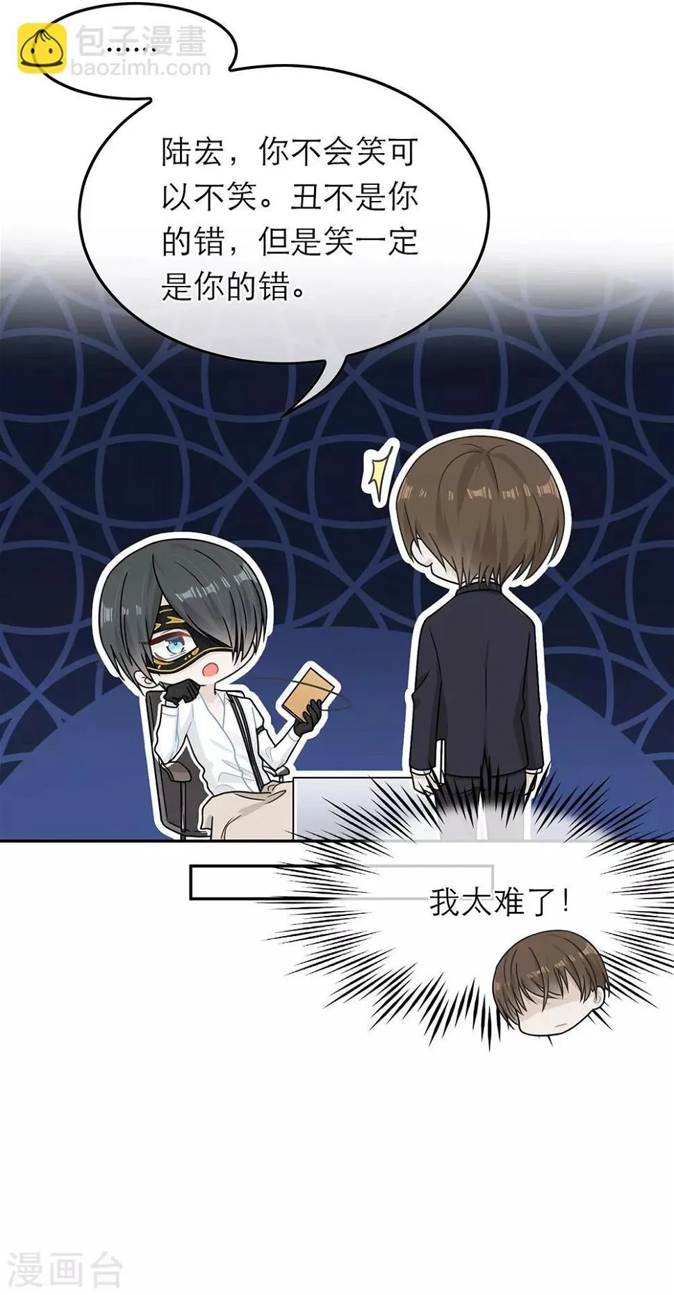 第72话 第19页