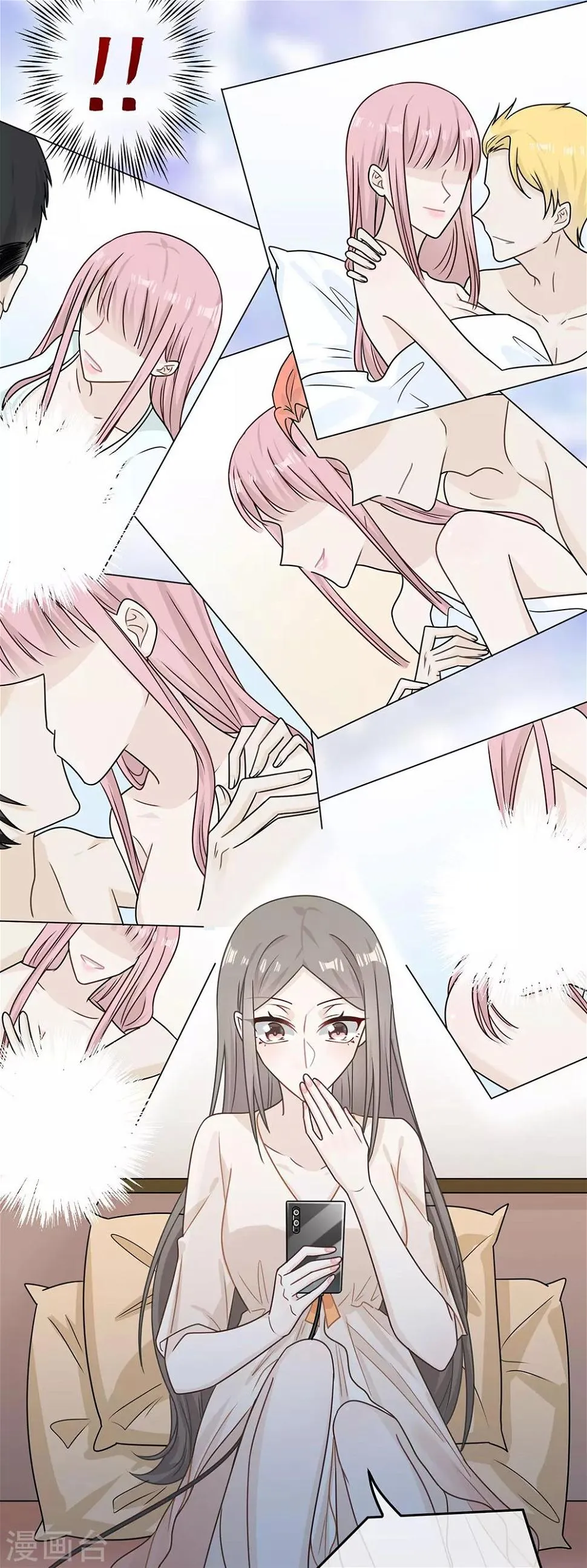 第72话 第22页