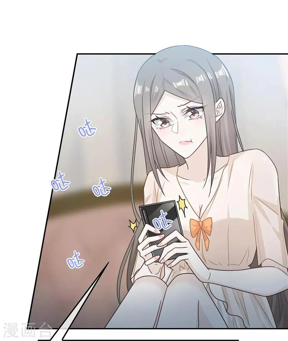第72话 第25页