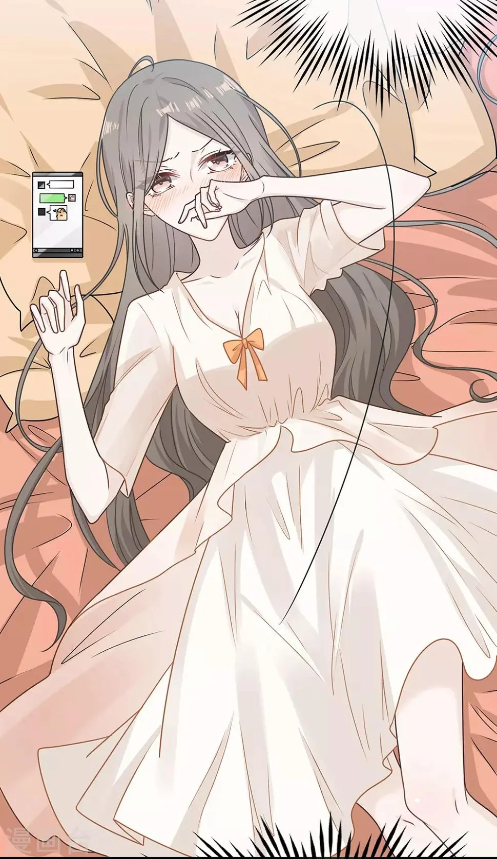 第73话 第3页