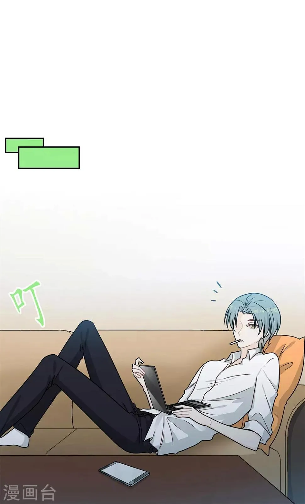 第73话 第5页