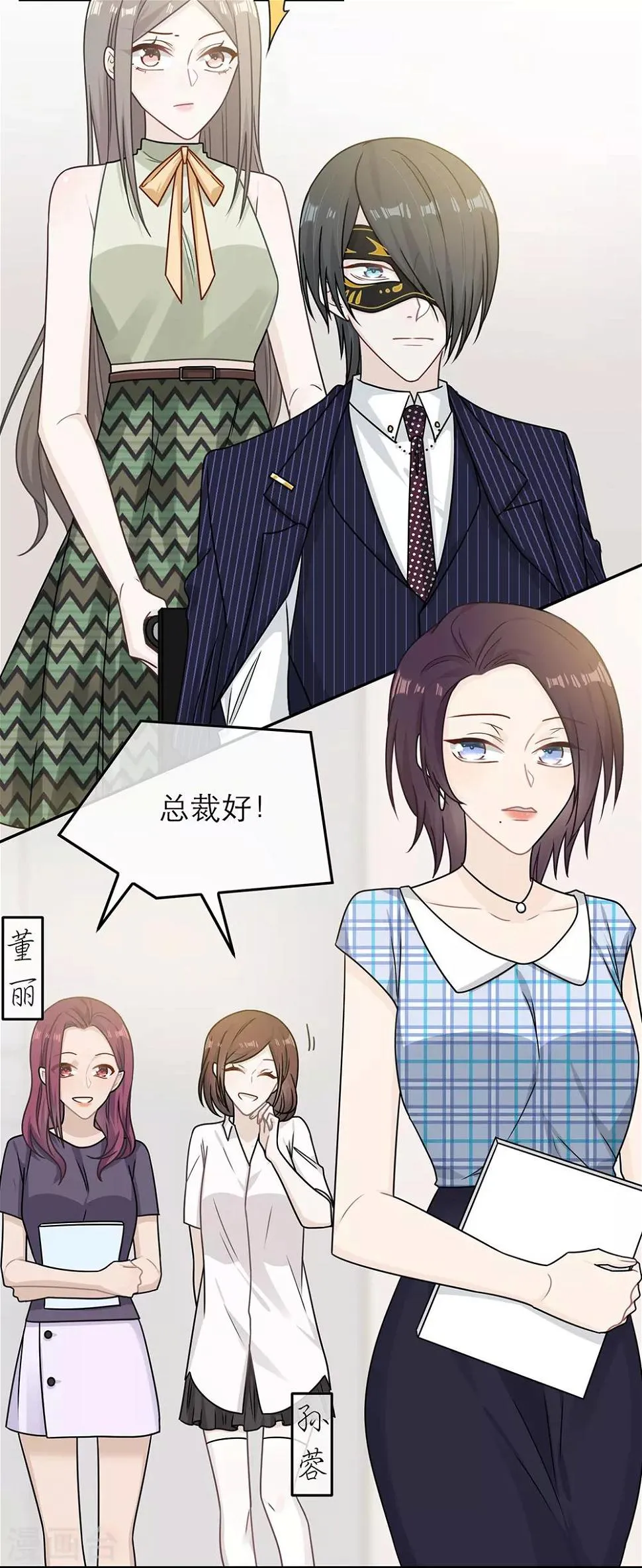 第73话 第22页