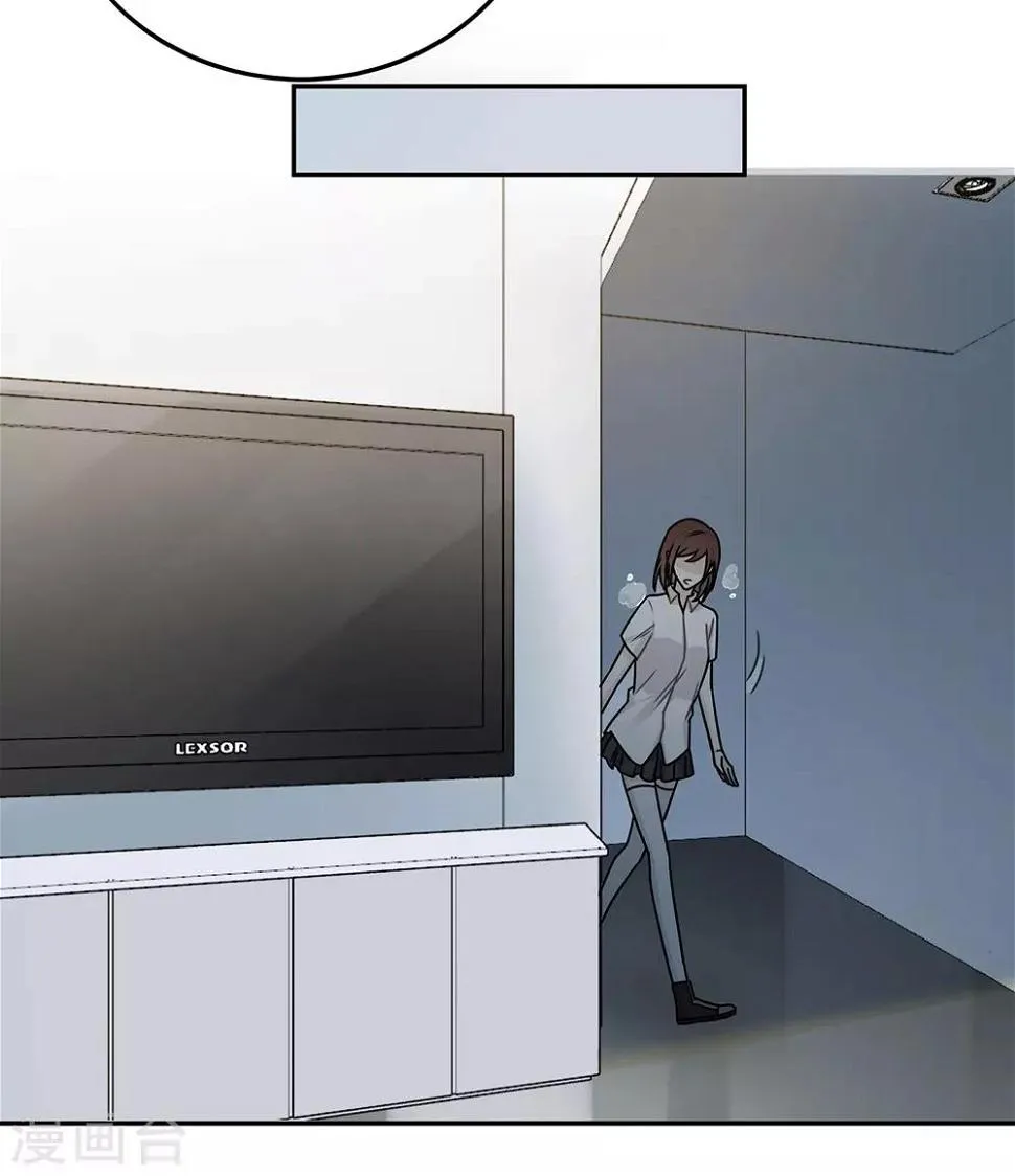 第74话 第14页