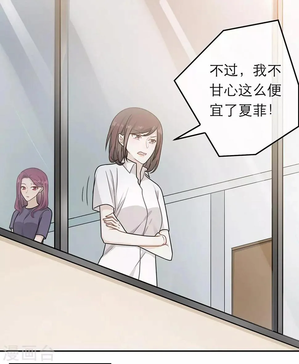 第75话 第2页