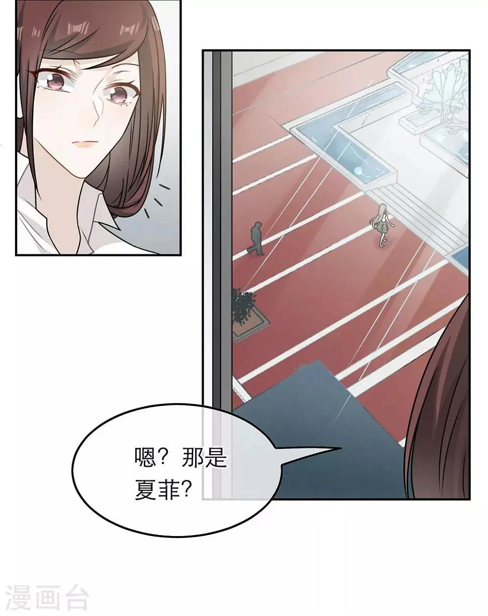 第75话 第3页