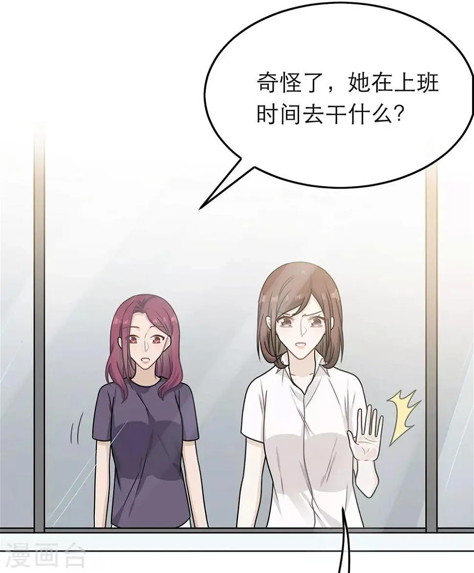 第75话 第4页