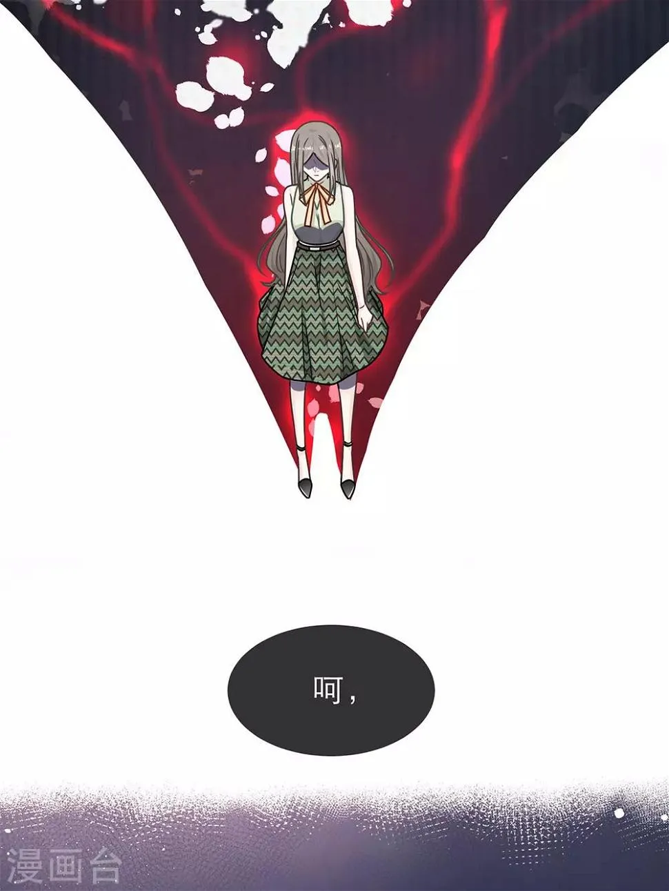 第75话 第26页