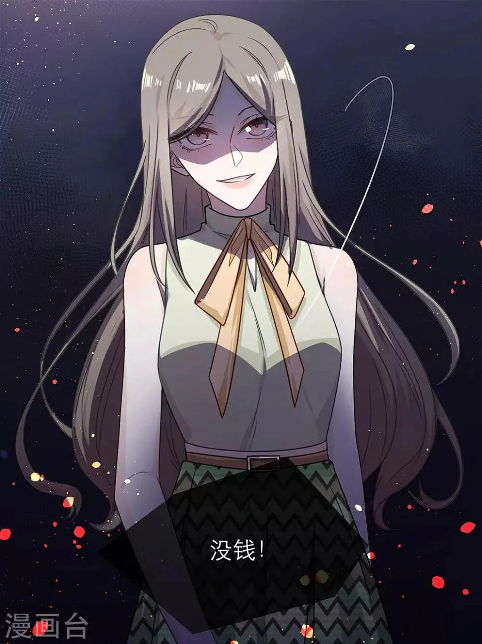 第75话 第27页