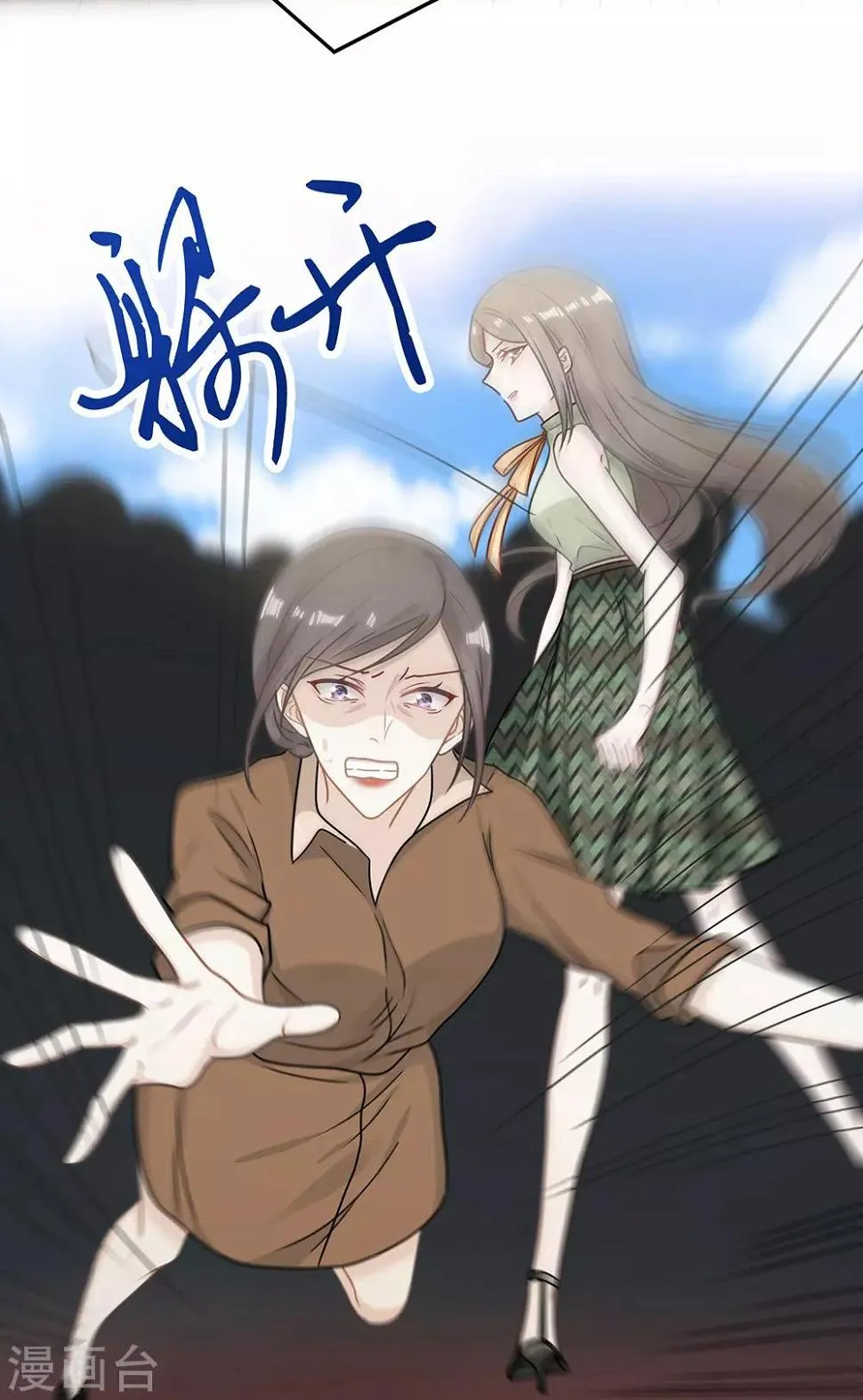 第76话 第9页