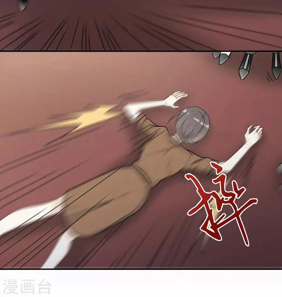 第76话 第10页