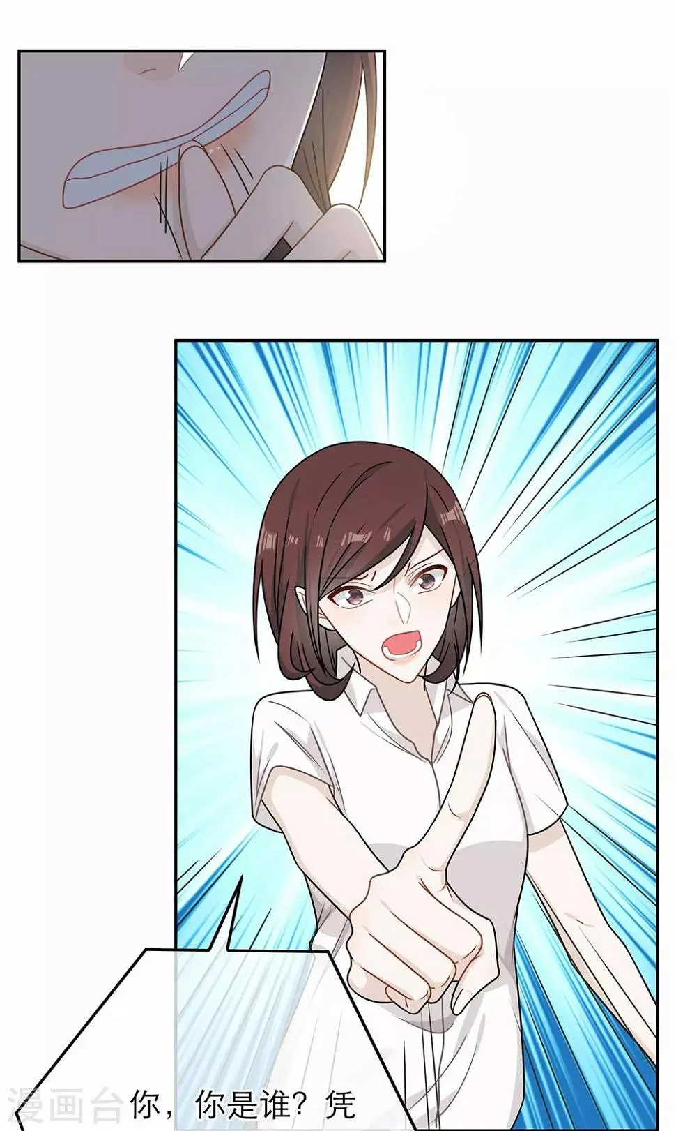 第76话 第19页
