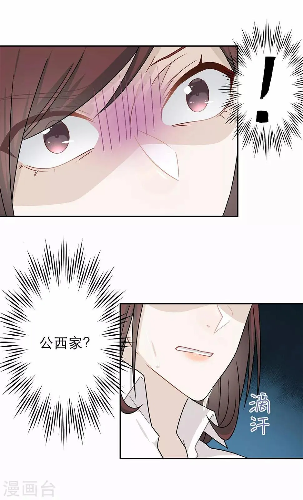第76话 第22页