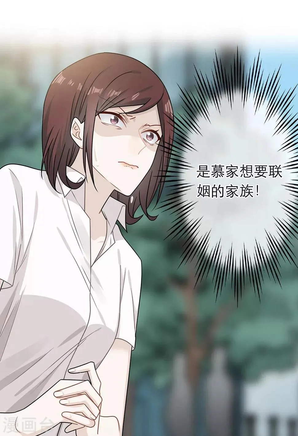 第76话 第23页