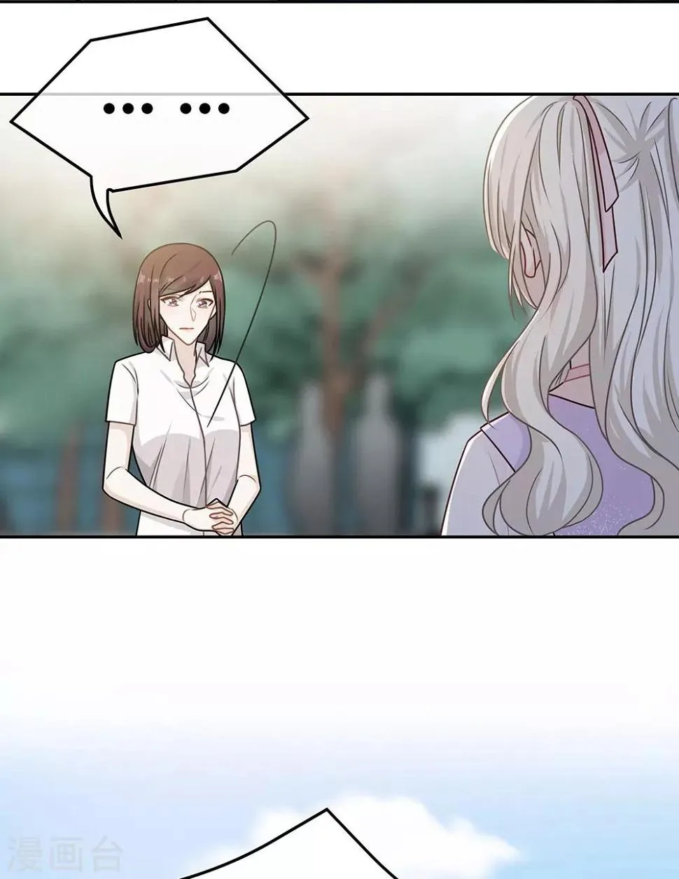 第76话 第24页