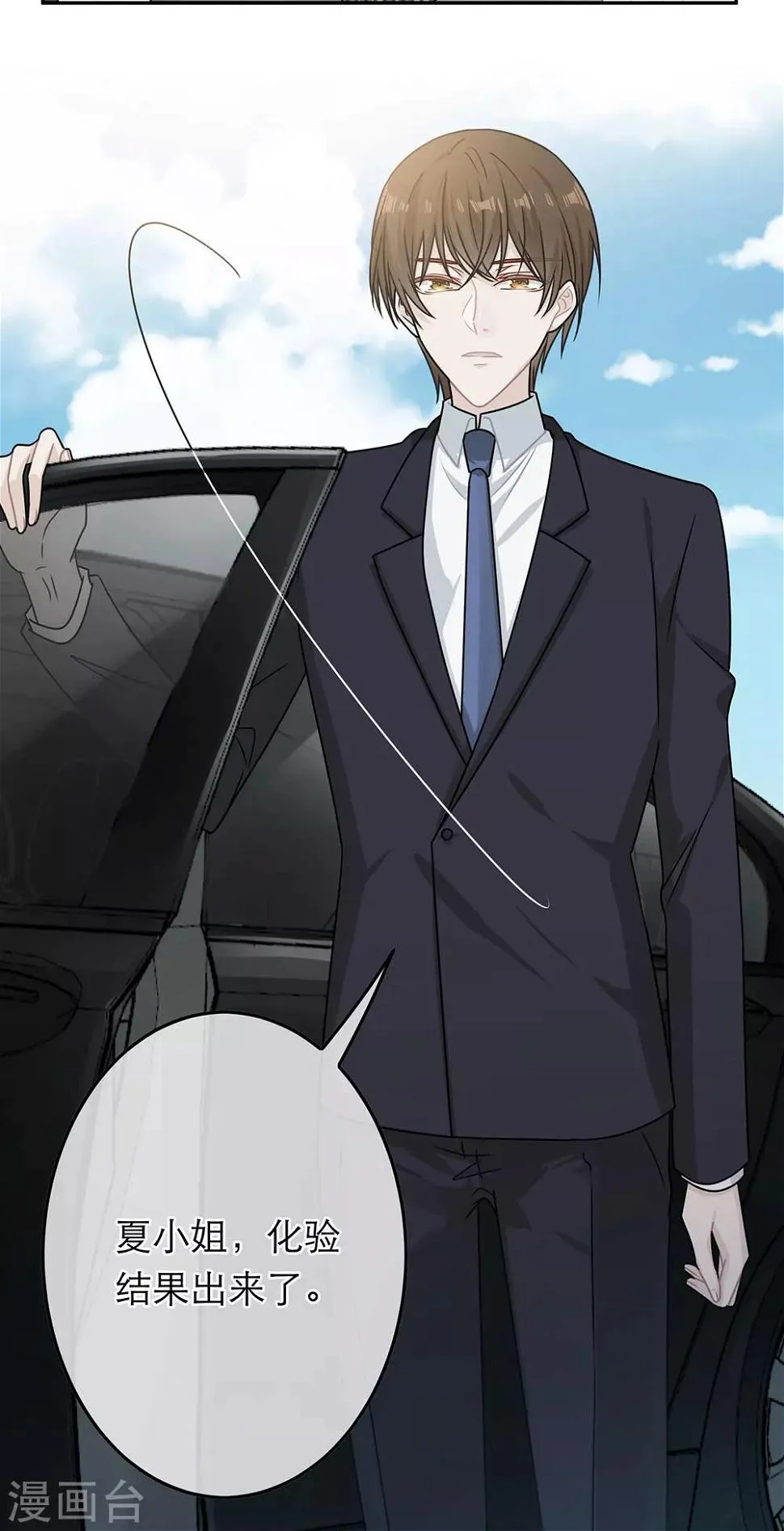 第76话 第26页