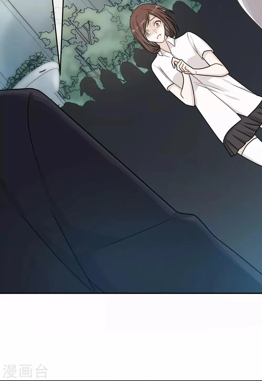 第77话 第11页